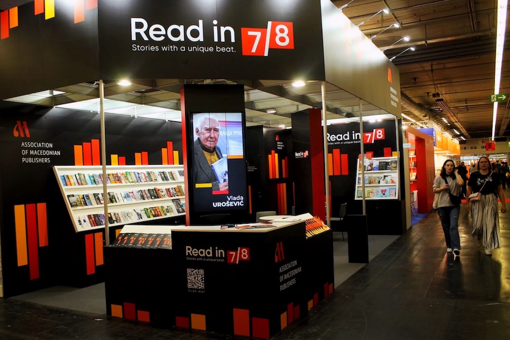 Македонскиот штанд на Саемот на книгата во Франкфурт во 2025 година