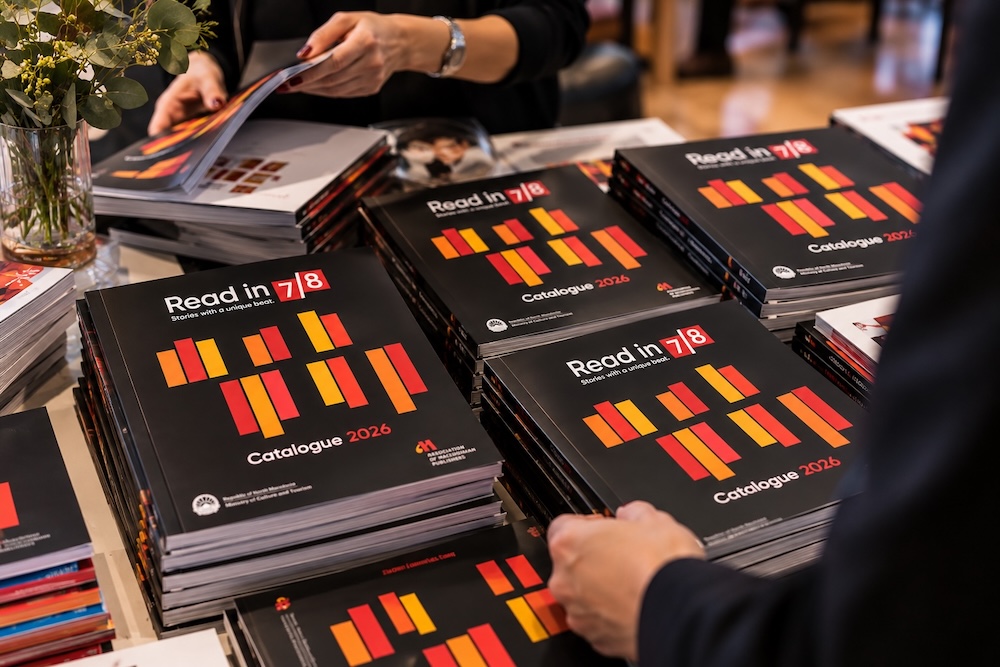 Каталог на современата македонска книжевност